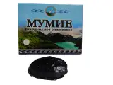 Мумие натуральное очищенное 5 гр. купить в интернет-магазине Мед ...