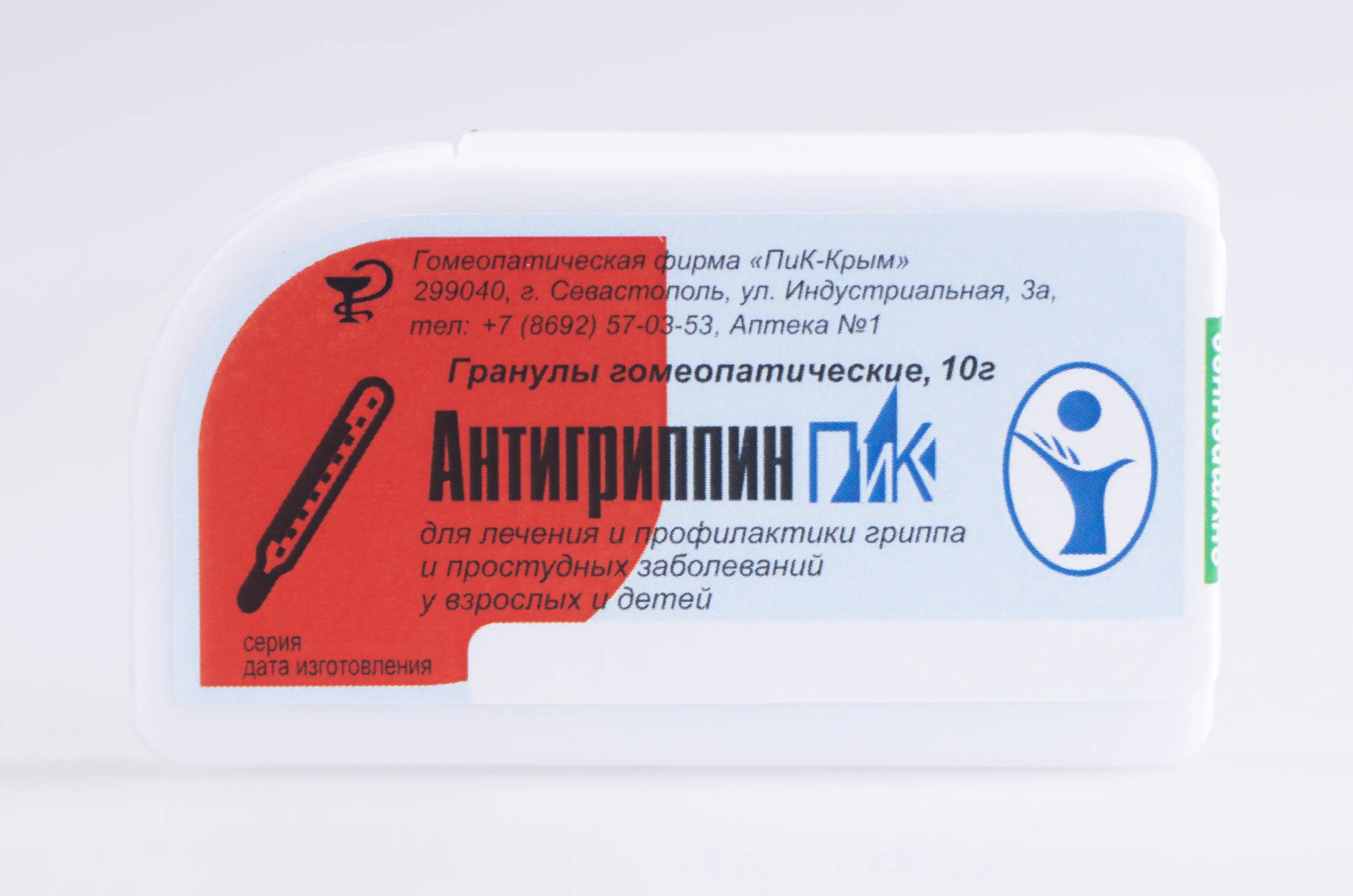 Антигриппин-ПиК гомеопатические гранулы при гриппе 10 гр.