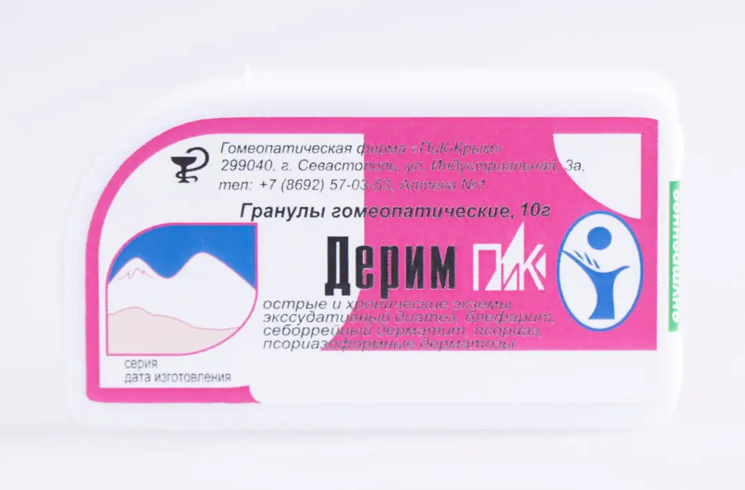 Дерим-ПиК гомеопатические гранулы при экземе 10 гр.