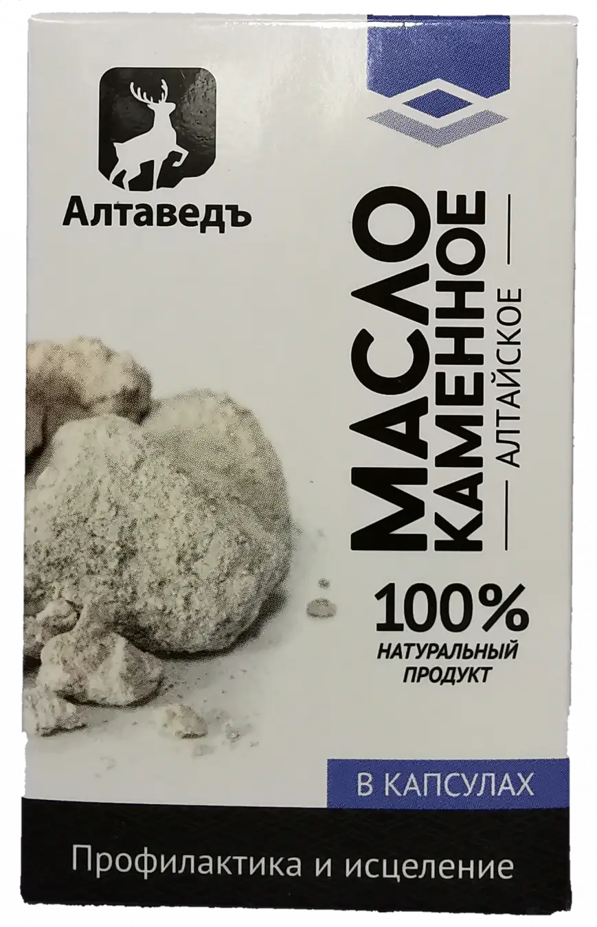 Масло каменное Алтайское 100% с витамином С  30 капс 