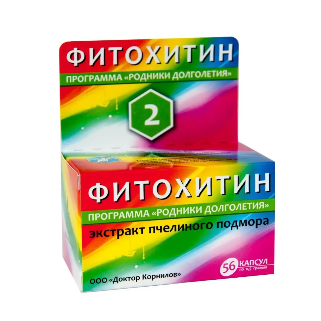 Фитохитин-2 "Диабет-контроль" 56 капсул 