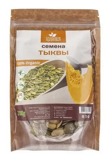 Семена тыквы 100% Organic 200 гр.