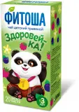 Чай детский №3 Фитоша Здоровей-ка 20 ф/п по 1,5 гр