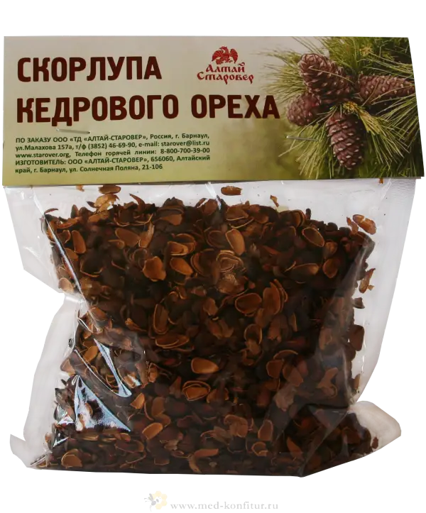 Кедровые Орехи Купить В Саратове