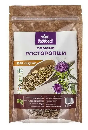 Семена расторопши 100% Organic 200 гр.