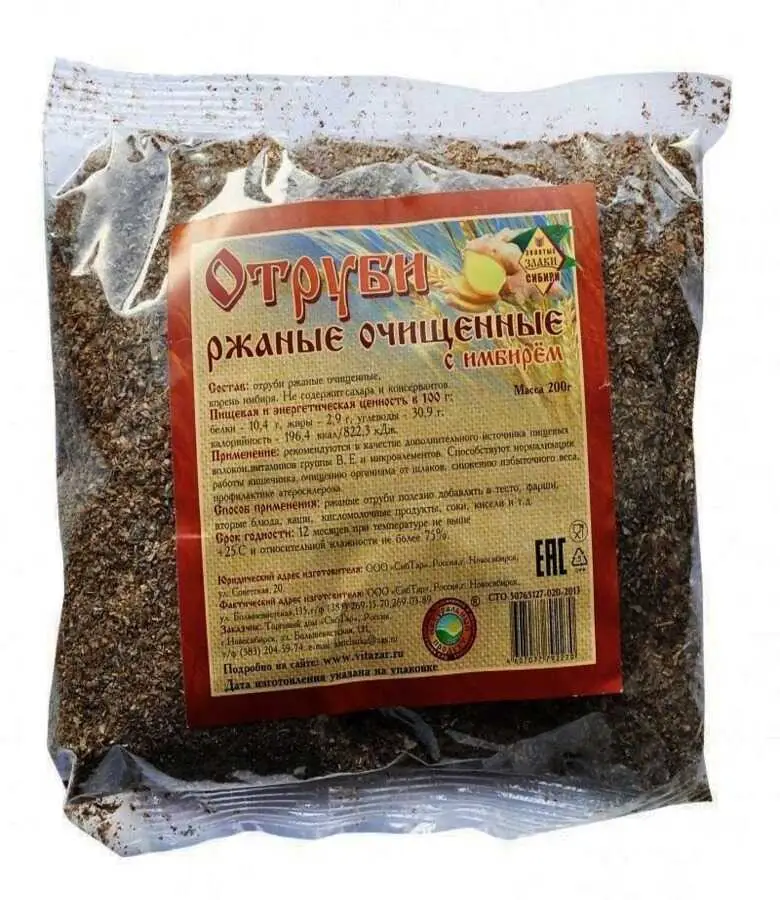Высевки пшеничные. Отруби ого. Здоровое меню отруби пшеничные 200г. Отруби содержат. Отруби содержат.