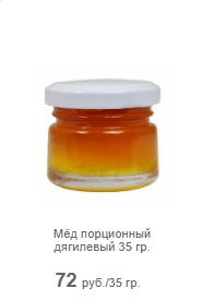 Вкус и цвет дягилевого мёда