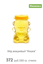 Акациевый мед Мишка