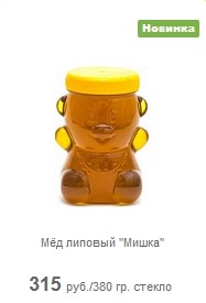 Липовый мед мишка