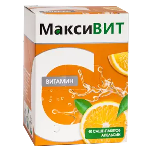Витамин С растворимый «МаксиВИТ», апельсин 10 саше по 16 гр.