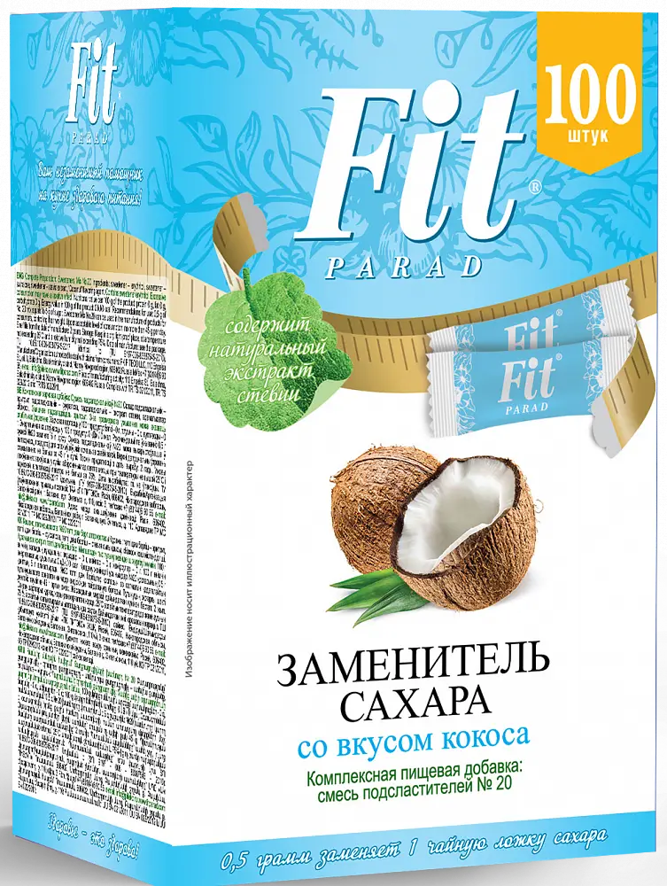 Заменитель сахара Fit Parad № 20 кокос 100 саше по 0,5 гр 